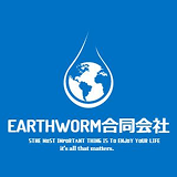 EARTHWORM合同会社